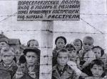 НКВД в нацистских концлагерях