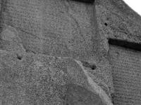 Древняя легендарная Книга Сокровищ: что зашифровали древнеперсидские цари в двух табличках на скале