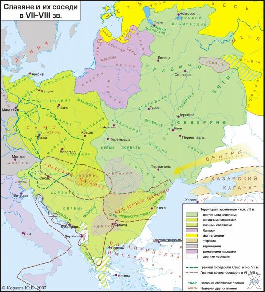 Центральная и Восточная Европа в VII−...