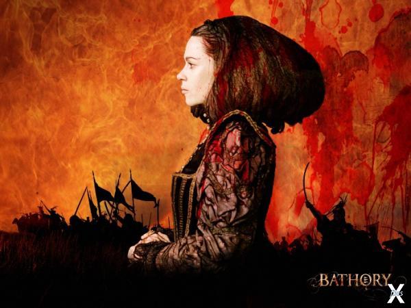 "Кровавая графиня – Батори", 2008