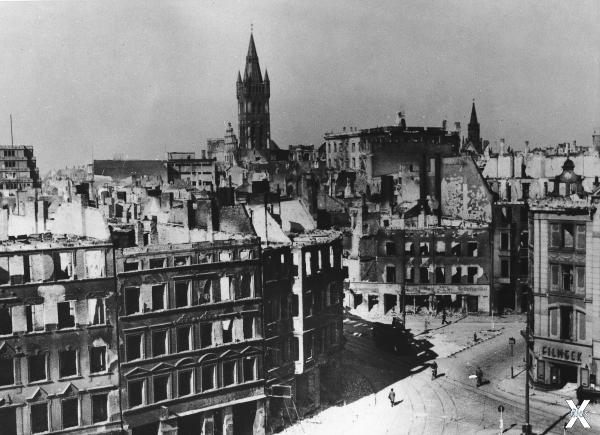 Кёнигсберг после бомбардировки 1944 г...