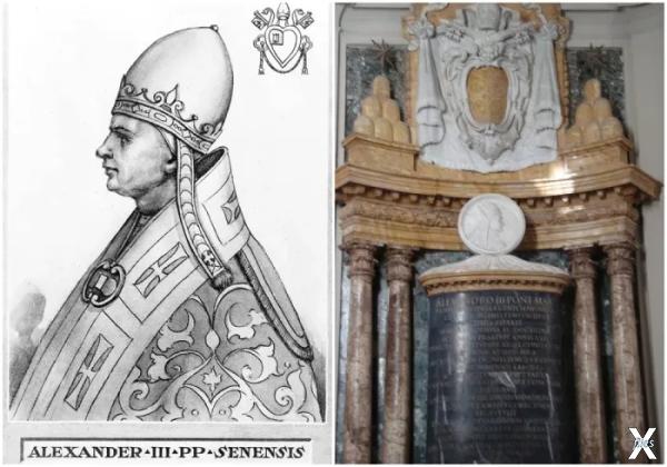 Слева направо: Папа Александр III \ П...