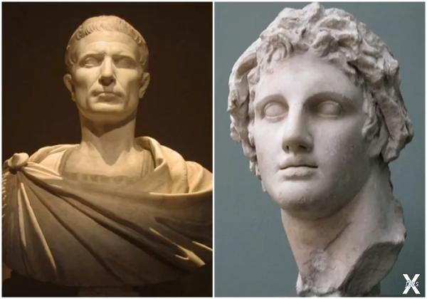 Слева направо: Гай Юлий Цезарь \ Алек...