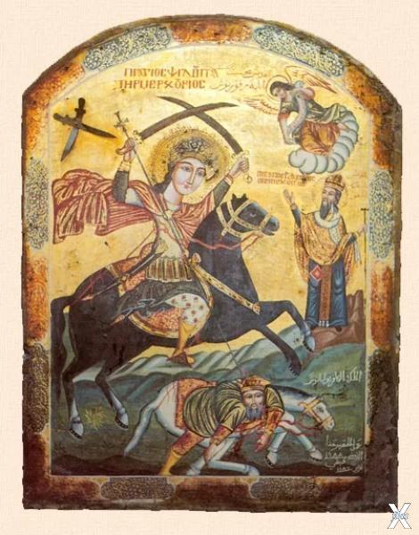 Коптская икона «Святой Меркурий убива...