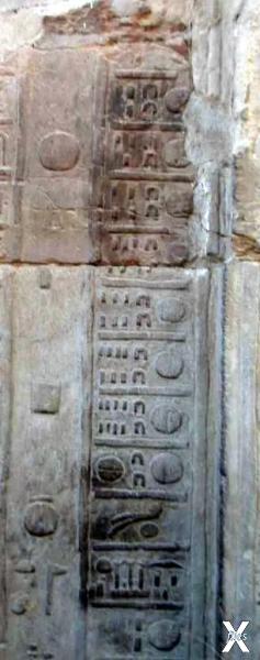 Египетский календарь, основанный на р...