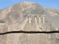 Что рассказывают о событиях из Библии древние таинственные египетские надписи на Стеле Голода