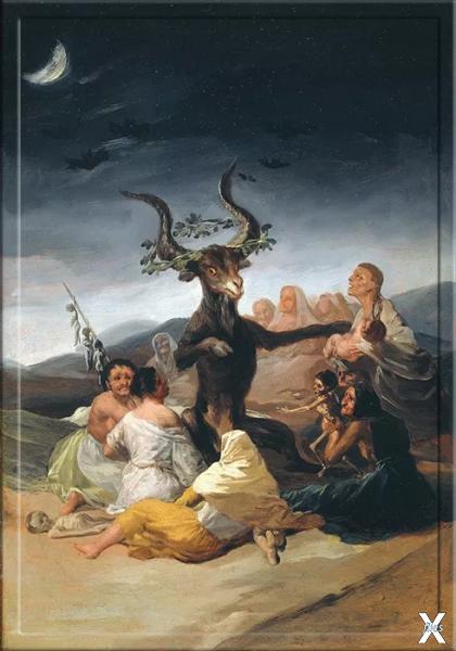 Шабаш ведьм (1797-1798) Франсиско де ...
