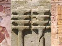 Как обычный окрашенный столб стал причиной упадка Египта и при чём тут православные иконы