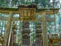 Тайна японского Окуноина: что скрывает в себе самое странное кладбище в мире