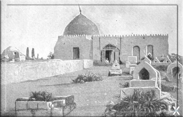 Гробница Евы около 1900 года