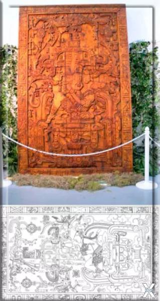Крышка саркофага правителя майя Пакал...