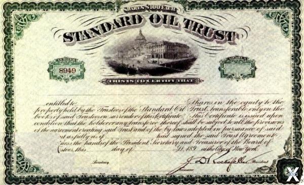 Сертификат Standard Oil Trust, 1896 год