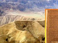 Какие тайны далёкого прошлого открыли учёным письма из пещеры в Иудейской пустыне и что за сокровища там нашли