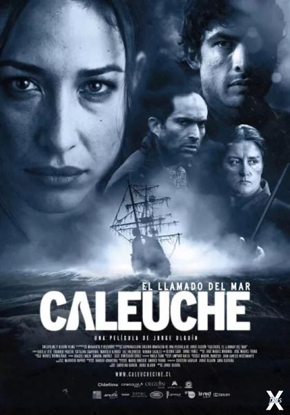 Постер чилийского фильма ужасов «Cale...
