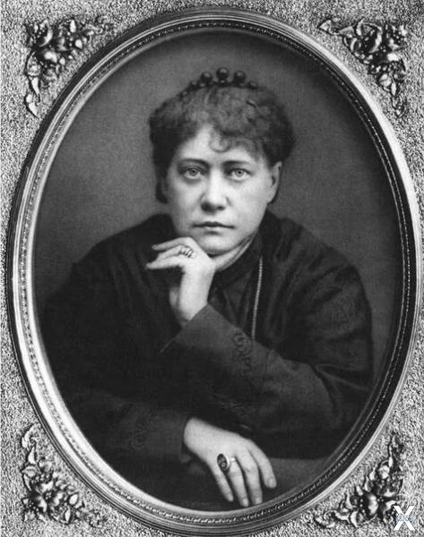 Елена Петровна Блаватская (1831 – 189...
