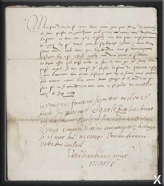 Письмо Марии, королевы Шотландии, Жак...
