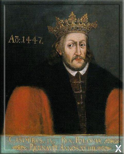 Король Казимир IV