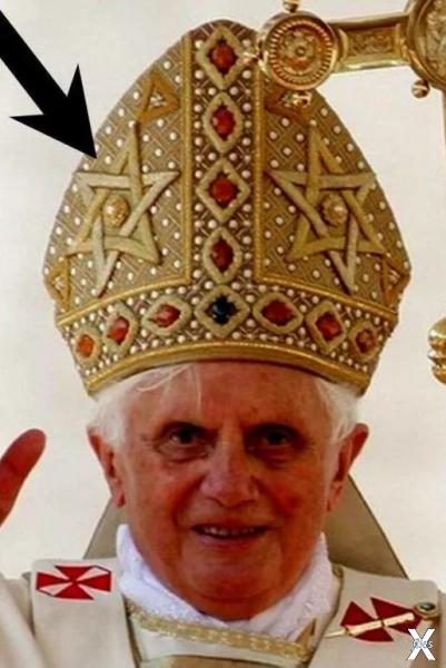 Папа Римский