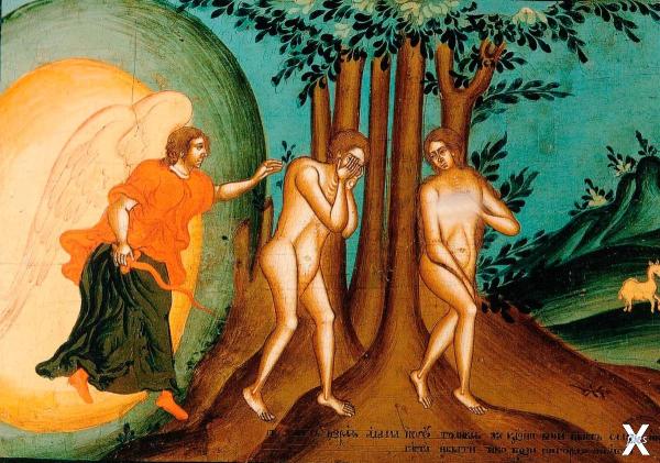 Изгнание Адама и Евы
