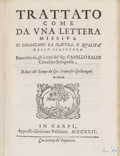 Титульный лист трактата Камилло Бальди