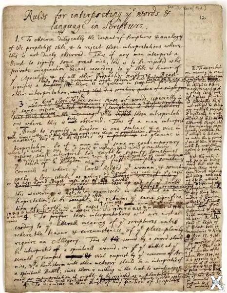 Вверху фото - часть письма 1704 года ...