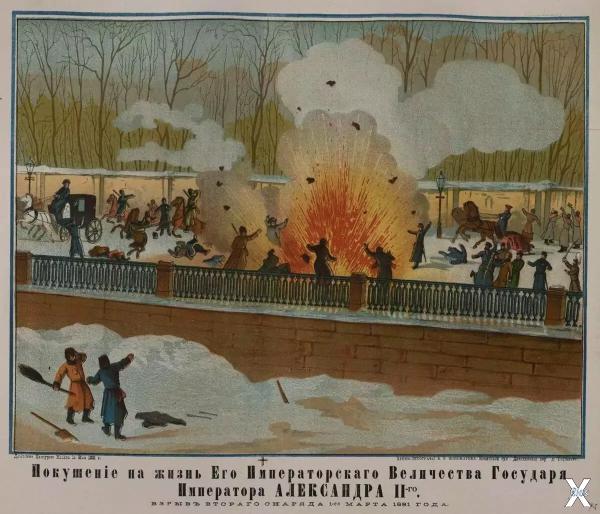 Убийство Александра II