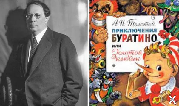 В 1936 году советский писатель Алексе...