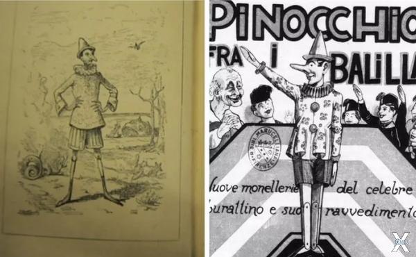 Фашисты использовали образ Пиноккио д...