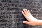 Загадочные нерасшифрованные древние языки