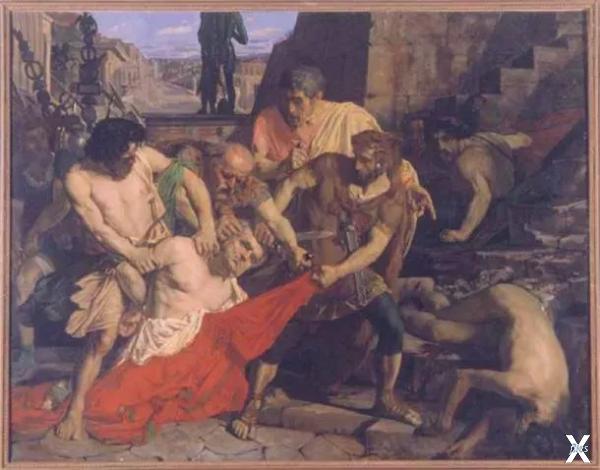 "La mort de Vitellius" ("Смерть Вител...