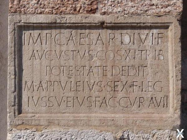 Латинская надпись Марка Аппулея (23 г...