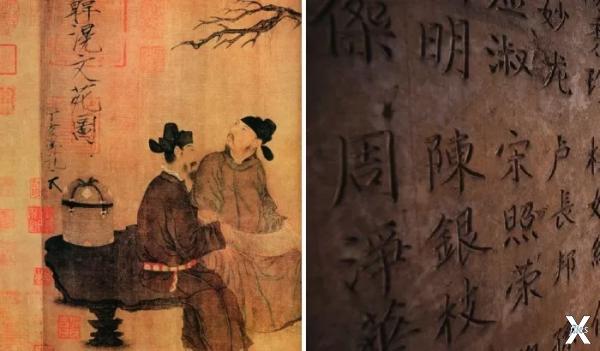 Китайский язык один из самых древних