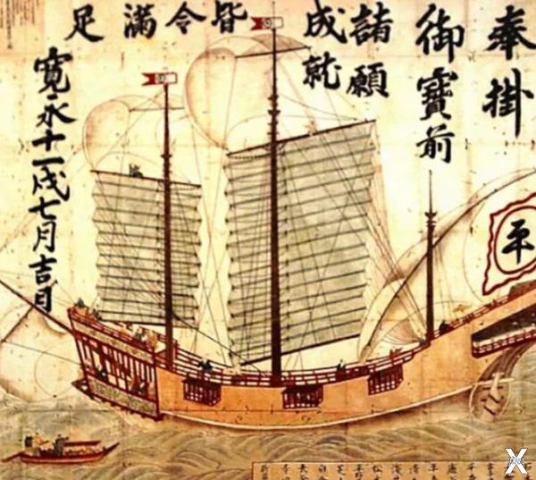 Японский корабль Red Seal 1634 года, ...