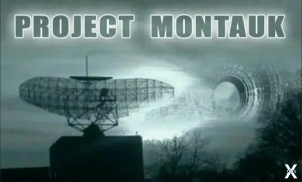 В 1983 г. на базе Монток был создан п...