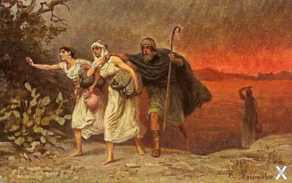 Бегство Лота и его семьи из Содома