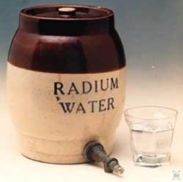 Радиоактивная вода