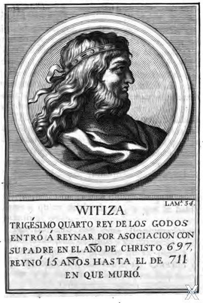 Витица - король вестготов (702-710 гг...