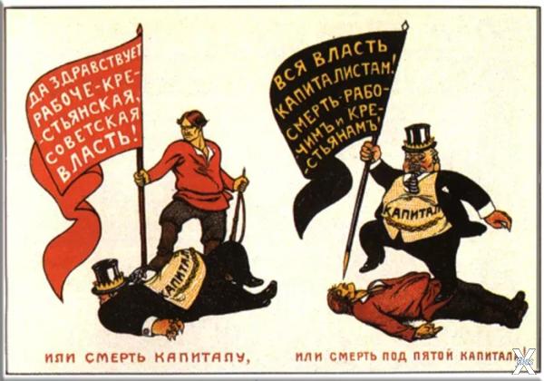 Пролетарии должны были отличаться от ...