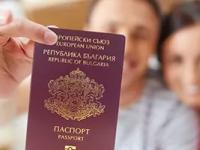 Временное и постоянное вид на жительство в Болгарии: условия получения и необходимые документы