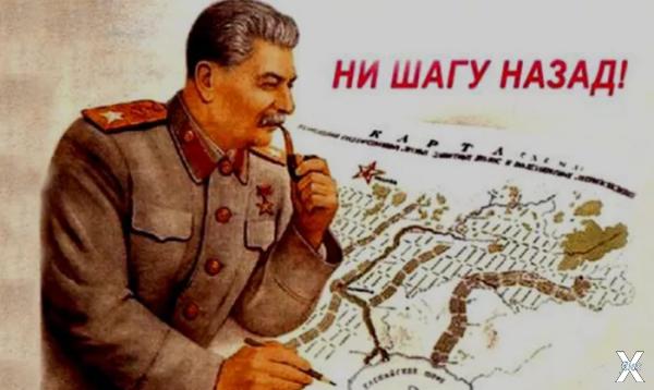 Был ли у Сталина выбор?