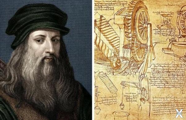 Леонардо да Винчи - гениальность на в...