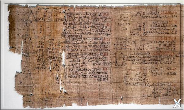 Фрагмент папируса Райнда