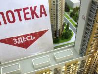 Квартира в ипотеке, дом под снос: решение проблемы