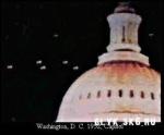 НЛО: "налёты" на Вашингтон