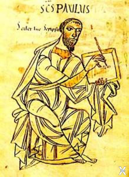 Византийский писатель VI века Прокопи...