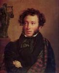 Хранил ли талисман Александра Пушкина?