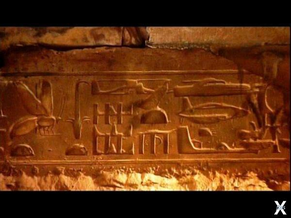 Необычные иероглифы в храме Осириса в...