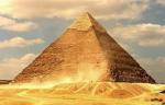 Шифр Великой пирамиды