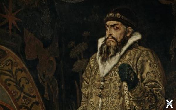 Виктор Васнецов. Царь Иван Васильевич...