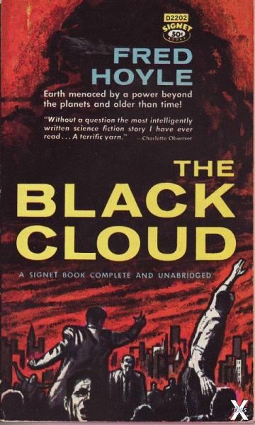 Обложка книги «Черное облако» Фреда Х...